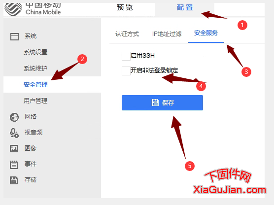 移动千里眼A417，连接海康录像机或者大华的录像机的方法