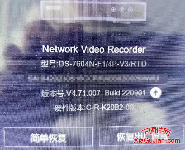 海康DS-7604N-F1/4P-V3/RTD萤石云升级程序V4.71.007 build 220901 版本：V4.72.105_