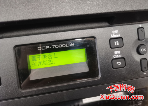 兄弟DCP-7090DW加粉清零方法tn-2425的粉盒