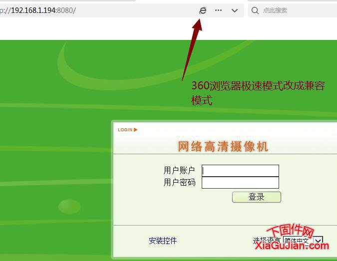 天视通浏览器控件TB38Z20-ONVIF-P2P V1.0.0.12 build 2023-09-14