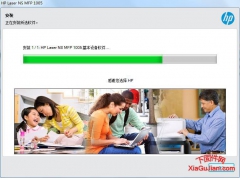 惠普 1005C打印机驱动 适用于WINDOWS 7 向上的操作