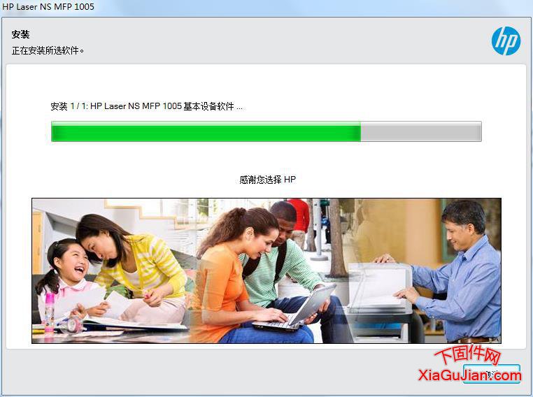 惠普 1005C打印机驱动 适用于WINDOWS 7 向上的操作系统 HP Laser NS MFP 1005c ﻿HP Laser NS MFP 1005/1005c