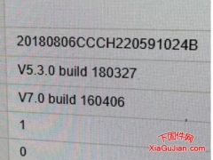 海康V5.3.0 build 180327 V7.0 build 160406