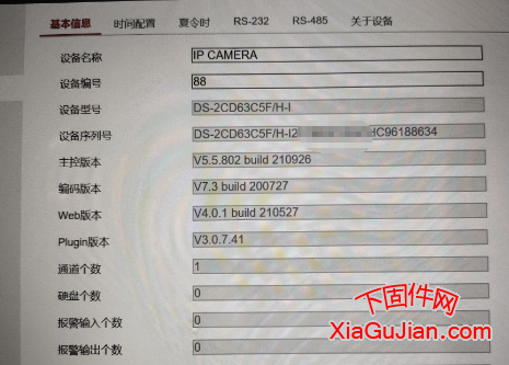 海康DS-2CD63C5F/H-I升级程序版本:V5.5.802 build 210926