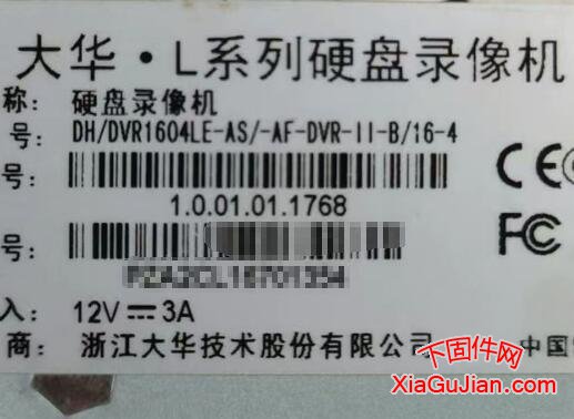 大华DH/DVR1604LE-AS升级程序：2.606.0018.0、20110426、升级后版本：V2.608.0000.3.R.20170313、升级程序不支持乐橙云