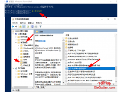 windows 2019 关闭显示关闭事件跟踪程序选择一个最能说明你要关闭这台计