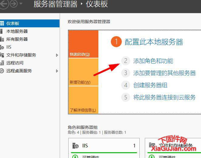 Windows 2019卸载FTP按钮是灰色的，无法卸载windows 2019 FTP