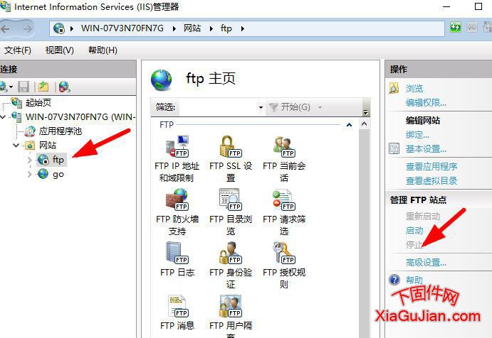 Windows 2019卸载FTP按钮是灰色的，无法卸载windows 2019 FTP