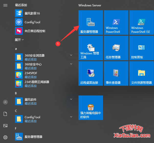 windows 2019 server 关闭浏览器网址拦截关闭IE浏览器的增强安全配置