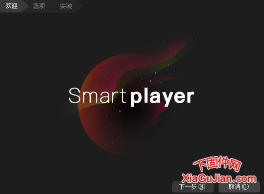 大华播放器.DAV播放器SmartPlayer-Win32_Chn_IS_V4.003.0000000.0.R.230519