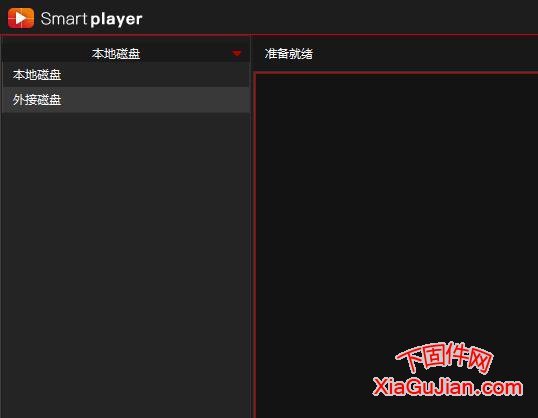 大华播放器.DAV播放器SmartPlayer-Win32_Chn_IS_V4.003.0000000.0.R.230519