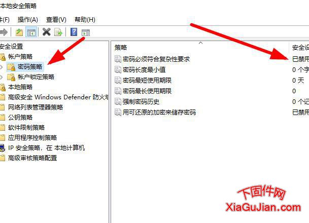 设置windowS 2019，不强制密码规则，设置以后可以任意设置密码windowS 2019