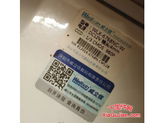 威立信WLX-6768NC-W IP地址搜索工具