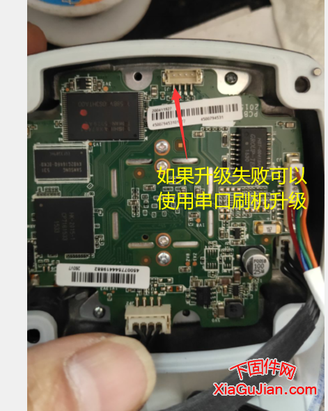 海康DS-2CD3T45D-I3升级程序版本：v5.5.80_180911