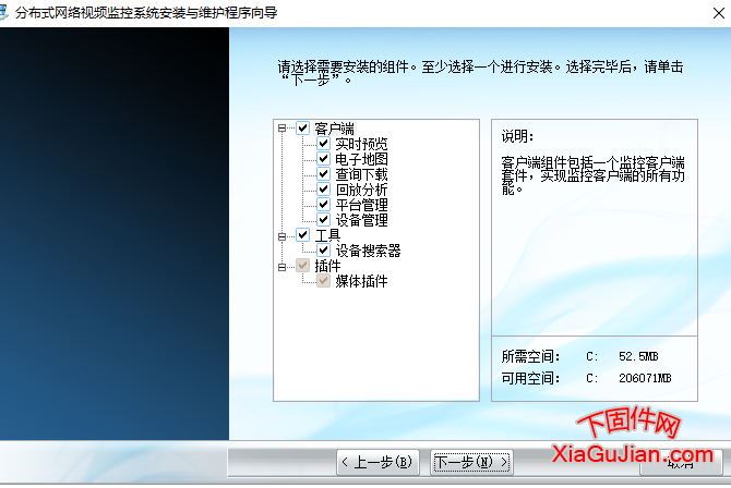 大华DH-MSB-L100-JM IP搜索工具一款可以搜索并发现DH-MSB-L100-JM IP地址的软件