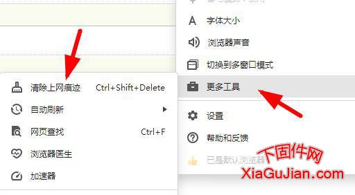 打开海康威视提示Access Error: 404 -- Not Found Can't locate document: /notSupported.asp