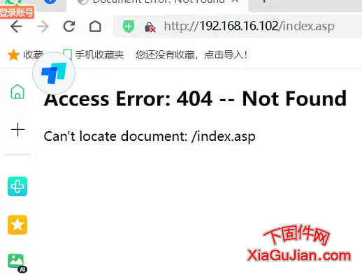 V5.5.116 build 210506、V7.3 build 201230、3.0.7.16 A410升级程序，定制版本程序，刷机后可连接录像机，不支持萤石云、适用于2021年8月以前生产的摄像头 测试型号：CMCC-IPC-A410