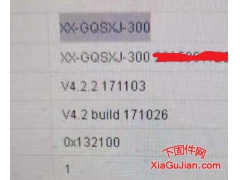 XX-GQSXJ-300升级程序V3.8.0 140731、v4.0 build 140718、