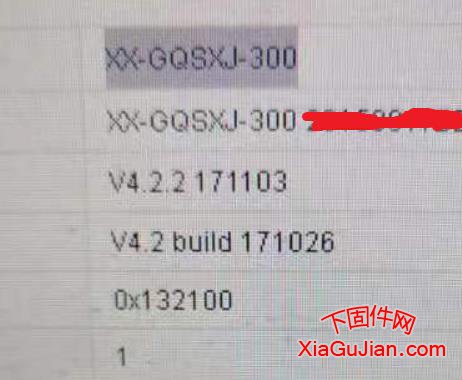 XX-GQSXJ-300抓拍主机升级程序、V3.8.0 140731、v4.0 build 140718、0x132100、升级后版本：v4.2.2_171103、v4.2.2171103、v4.2 build 171026