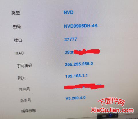 大华解码器NVD0905DH-4K升级程序版本：V4.001.1D0L000.0.R.230727