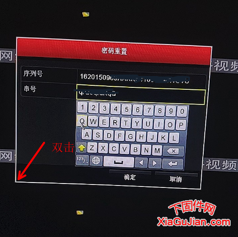 海康DS-7716N-E4/YD恢复出厂设置失败