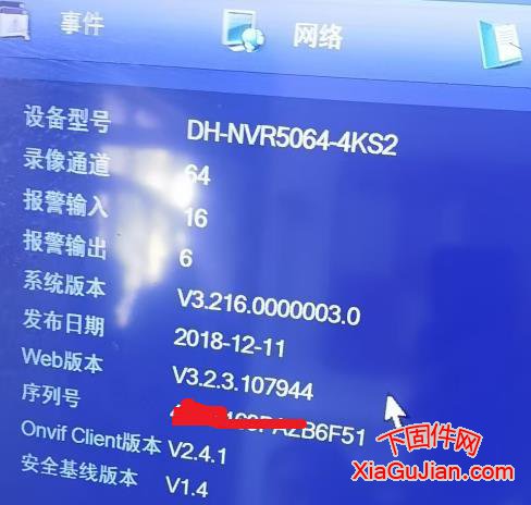 大华DH-NVR5064-4KS2固件升级包版本：V4.000.0000001.1.R.20191016