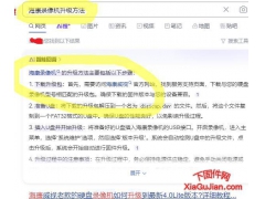 Ai搜索引擎的普及个人网站路在何方？