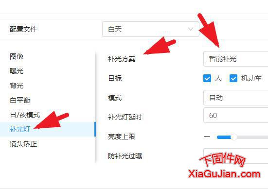 DH-IPC-HFW2449M-A-LED升级程序版本V3.120.0000000.9.R、20241231