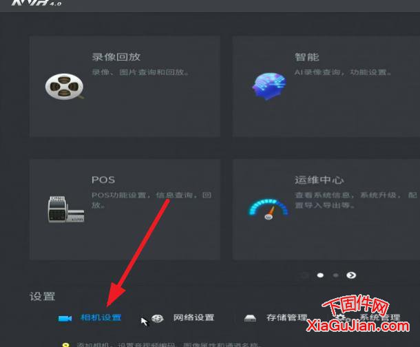 大华自带音频摄像机没有声音的解决办法