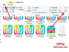 windows 10 不显示缩略图的解决方法