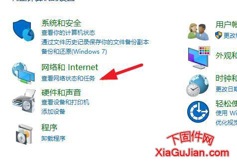 二个网卡内外网切换.BAT批处理文件设置方法