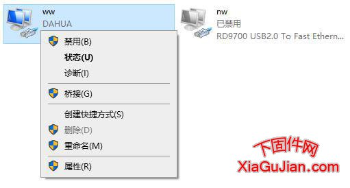 二个网卡内外网切换.BAT批处理文件设置方法