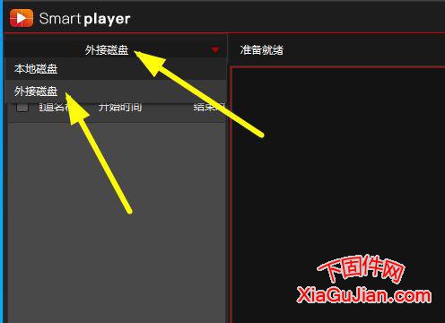 大华录像机播放器视频文件播放器Win32_Chn_IS_V4.001.0000004.0.R.220614
