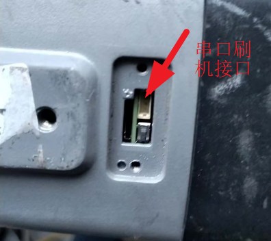 海康DS-2CD7A4XYZUV-ABCDEF升级程序版本V5.6.1 build 190809