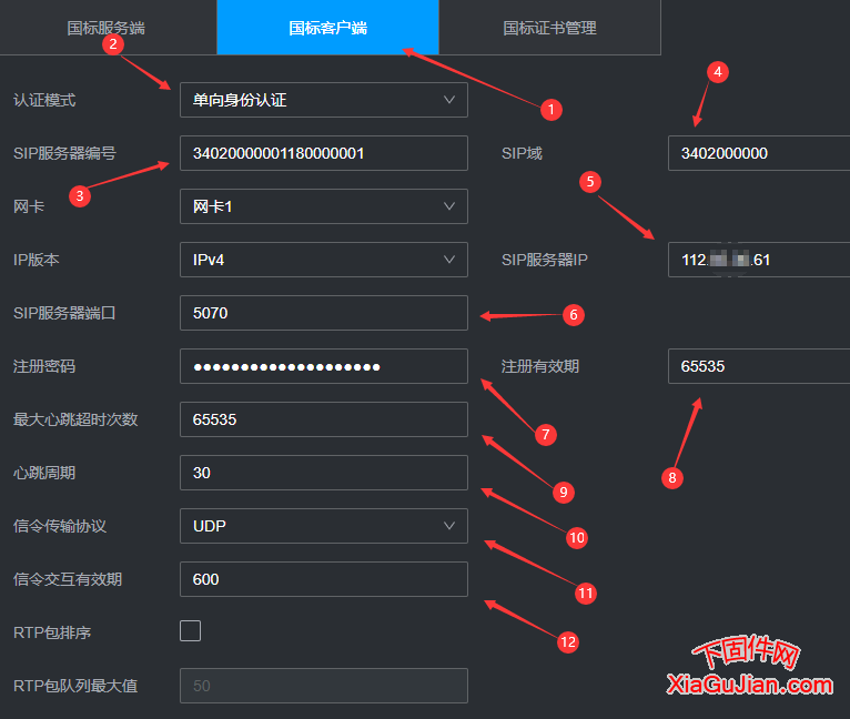 大华监控录像机对接国标GB28181摄像头方法？