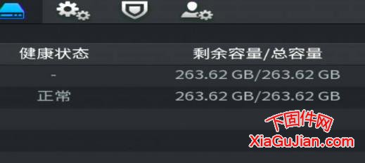 是谁“偷走”了我的硬盘容量、监控硬盘格式化后容量变少