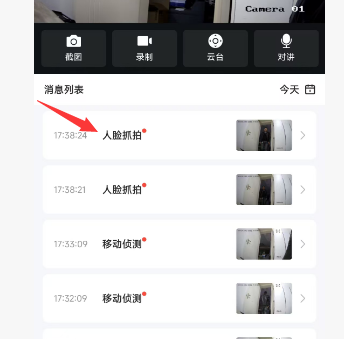 海康DS-2CD7147EWD-IZ升级程序版本：V5.5.801 build 210628、V7.3 build 210126、V4.0
