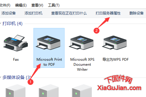 电脑上没有打印机需要的纸张规格，需要手工创建一个纸张规格