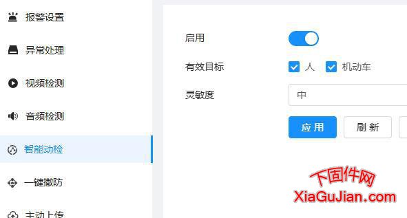 大华DH-SD6423-D2-i升级程序升级后版本：V3.201.0000001.0.R、20250822