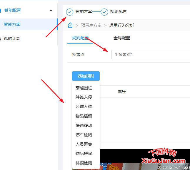 大华DH-SD6423-D2-i升级程序升级后版本：V3.201.0000001.0.R、20250822