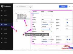 V2.800.11DQ001.0.R、20191114、G32P