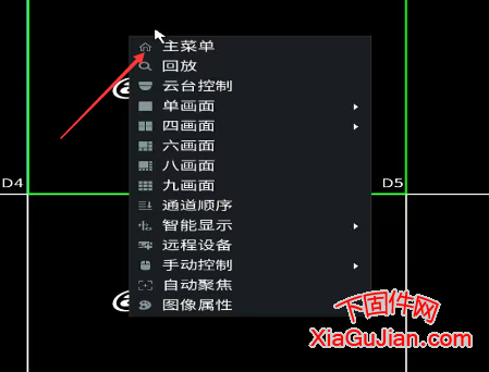 大华双网口录像机默认网卡设置