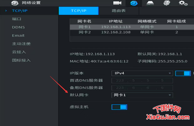 大华双网口录像机默认网卡设置