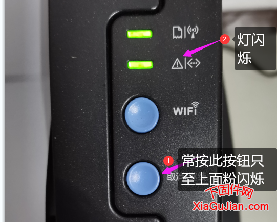 美能达 bizhub 2200P打印总页数不连电脑打印信息页