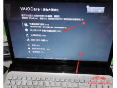 索尼SONY SVE151E11T做系统按什么键