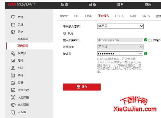 海康摄像头萤石云不在线或与摄像头时间未同步有关系