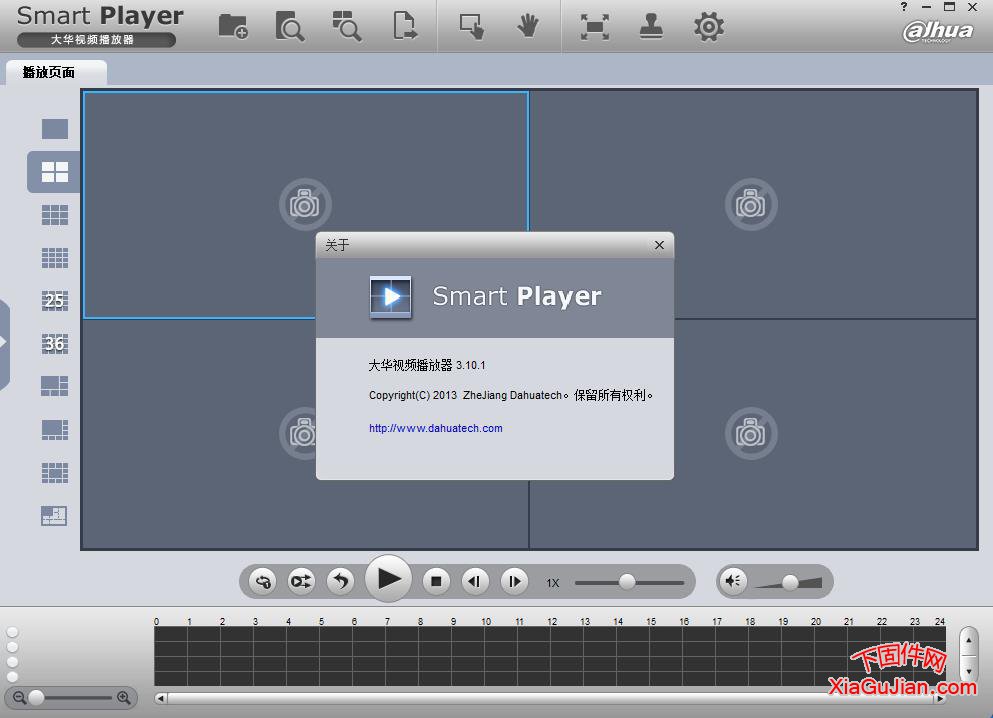 大华监控播放器DH_Player_ChnEng_IS_V3.10.1.R.20130826