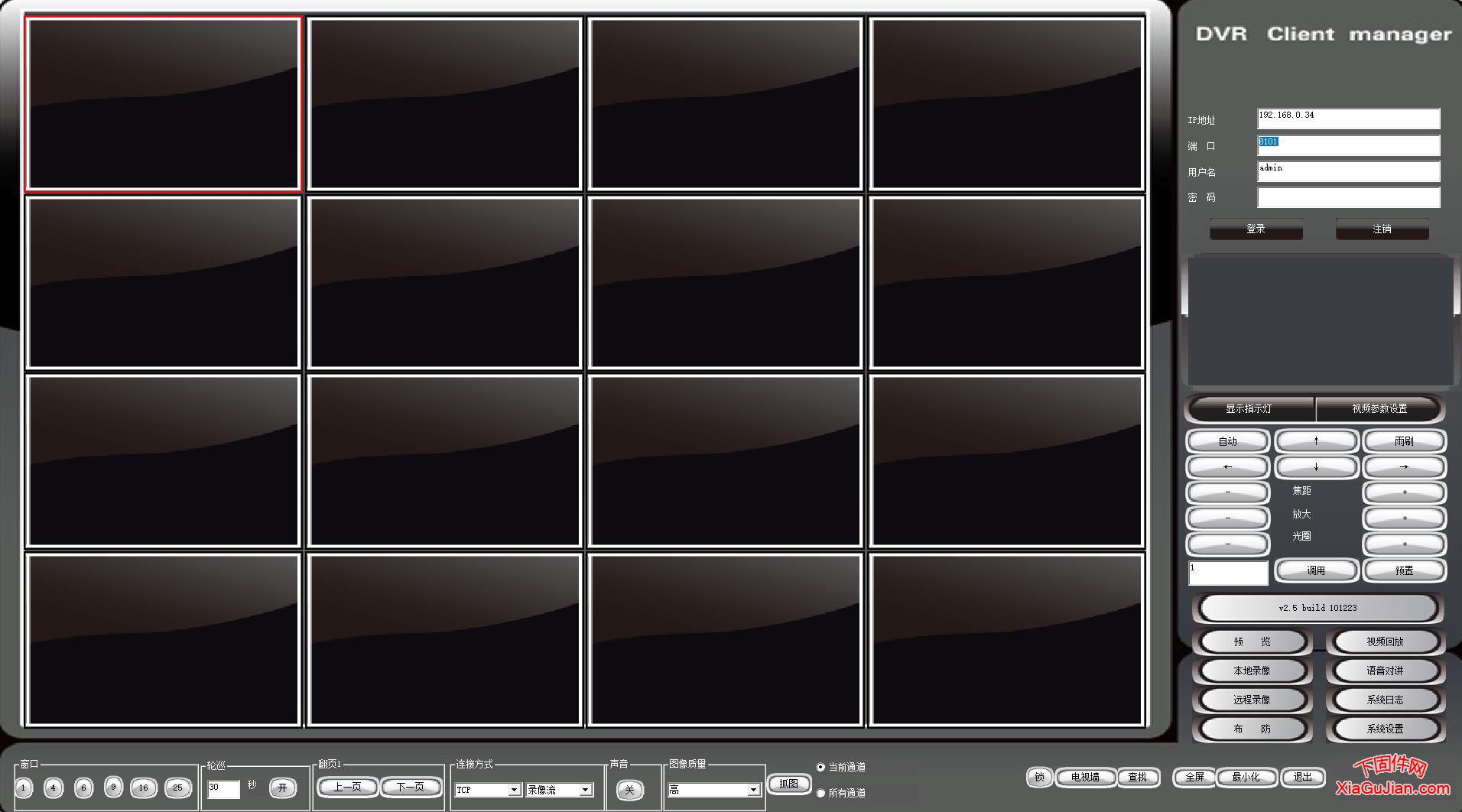 汉帮高科PC客户端软件