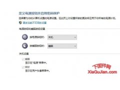 电脑由休眠状态恢复后，按电脑物理关机键无法