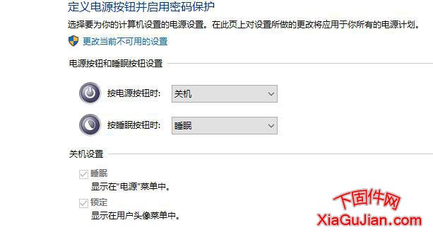 电脑由休眠状态恢复后，按电脑物理关机键无法关机的问题。我的电脑设置成当按住物理关机键时，电脑自动关机
